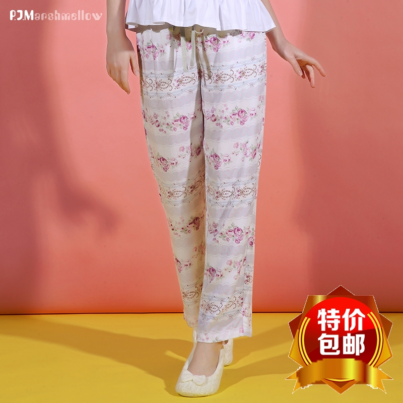 Pantalon pyjama jeunesse MARSHMELLOW X0321 - Ref 720340 Image 1