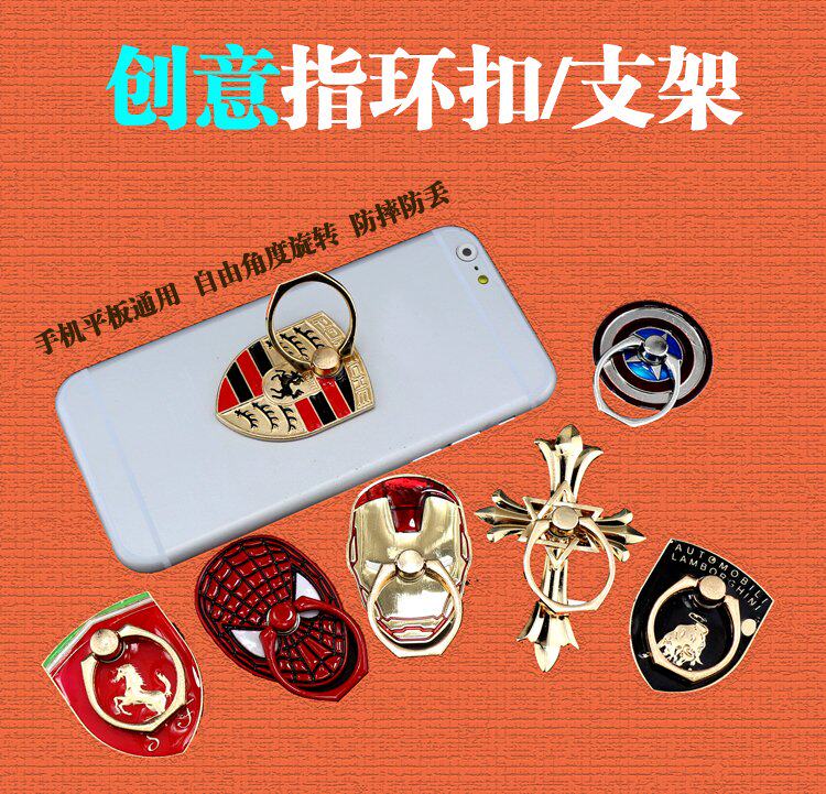 Support téléphone portable - Ref 1357767 Image 1