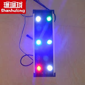 水族箱亚克力鱼缸专用彩色LED灯，给你营造五彩缤纷的海底世界