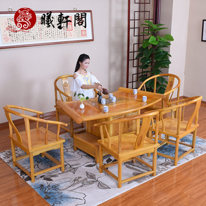金丝楠木家具 圈椅泡茶桌 茶桌椅组合扇形茶桌大叶楠茶桌古典家具