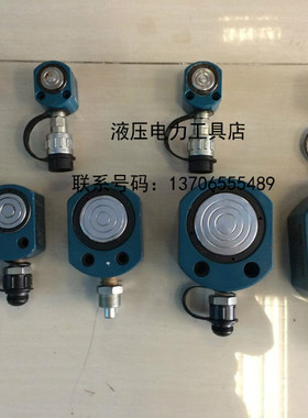 ZUPPER/巨力 RMC-201超薄型单动液压千斤顶 油缸20吨11mm行程