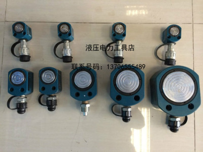 ZUPPER/巨力 RMC-2001超薄型单动液压千斤顶 油缸200吨18mm行程