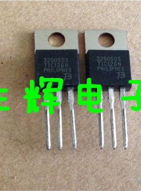 全新原装进口双向可控硅晶闸管 TIC126N 原装 TIC126S 直插