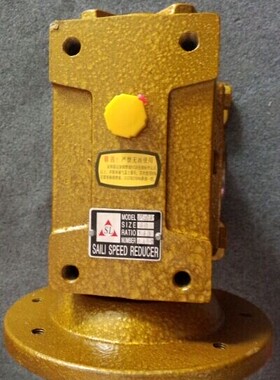 SAILI减速机WPS60 SL涡轮蜗杆WPS100 WPDS100 TWPA70 1:15 TRSSD