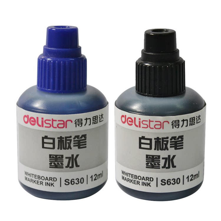 得力白板笔墨水 可擦白板笔补充液 添加墨水 s630白板笔水可加墨