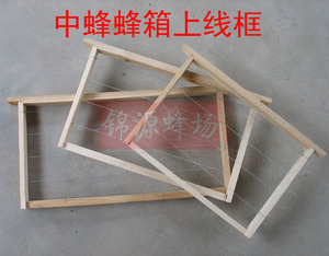 49 42 37三种规格不锈钢丝拉线框 半成品蜂框蜂箱巢框 可定做尺寸