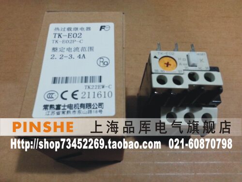 《原装正品》富士 热过载继电器 TK-E02 6-9A