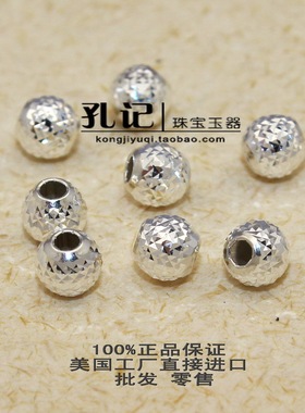 孔记 美国S925银 切面刻面珠隔珠圆珠 DIY饰品手作材料配件百搭款