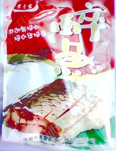 6袋以上包邮湖北特产洪湖老曹家醉鱼120克,