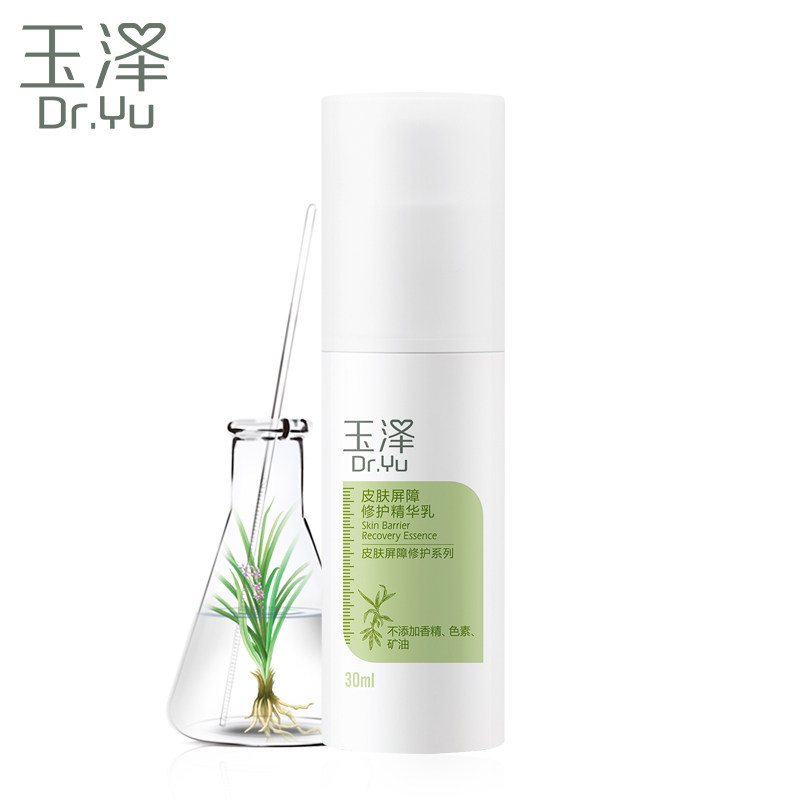#好店即正义#八一八双十一那些真正五折的护肤品