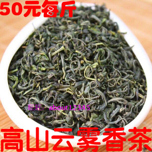 2025新茶/雨前绿茶高山云雾茶炒青 三杯香香茶香茶500克