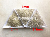 DIY珠子1.5mm2mm3mm3.6mm银心灌银银色 金色米珠服装 辅料串珠材料