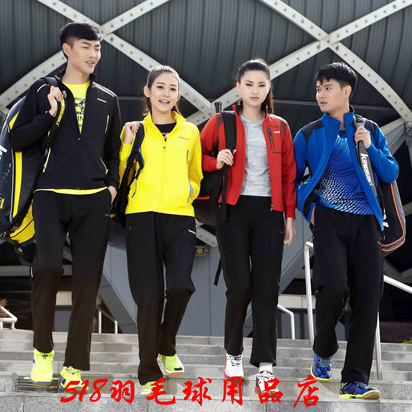 survêtement sport - Ref 564120 Image 1