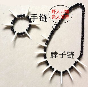 万圣节印第安人 野人道具 印第安人项链 土著人道具 演出道具