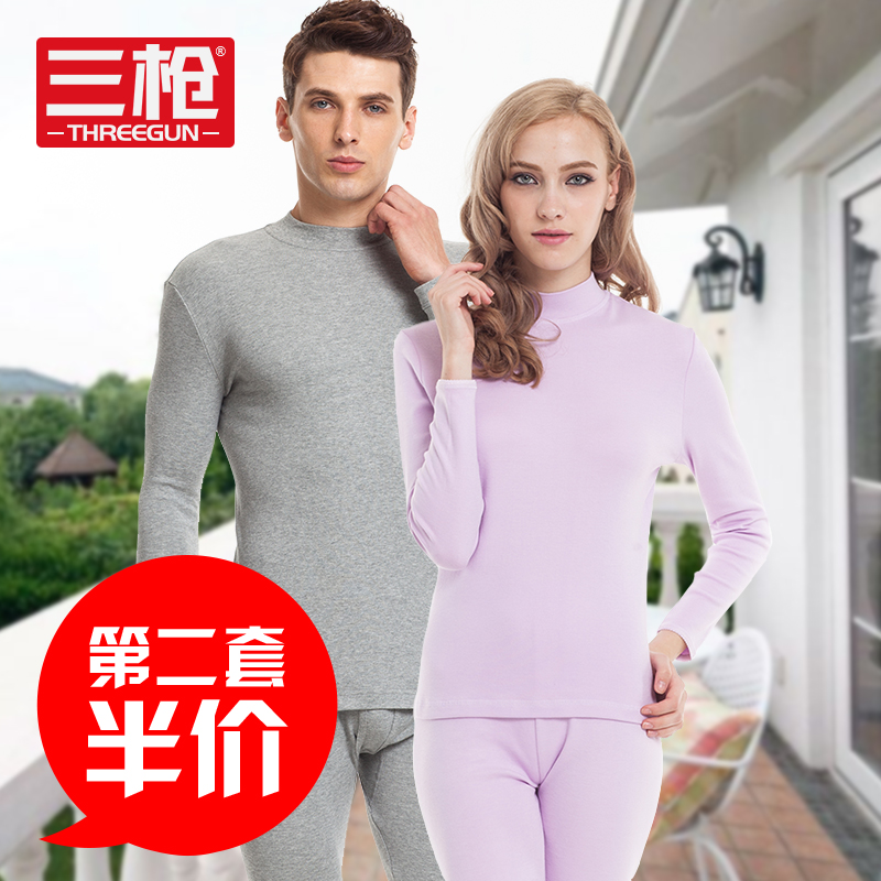 Èýǹ±£Å¯ÄÚÒÂÄÐÅ®ÇïÒÂÇï¿ãÌ××°°ë¸ßÁì´¿ÃÞ¼Óºñ´òµ×ÉÀÇé¿îÃÞëÉÀ