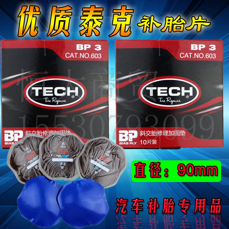 Kit de réparation vélo - Ref 2317059 Image 1