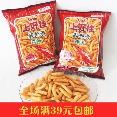 上好佳40g辣味怀旧零食鲜虾条