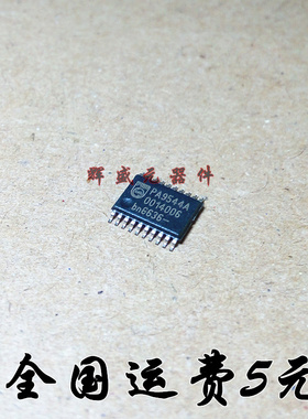 进口原装 PCA9544APW PA9544A TSSOP-20 全新正品 现货