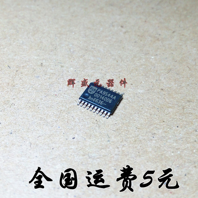 进口原装 PCA9544APW PA9544A TSSOP-20 全新正品 现货