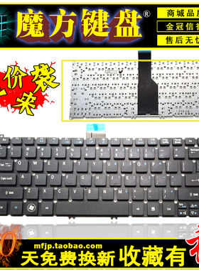 RU适用ACER宏基B113 725 726 AO765 756 MS2346键盘S5-371 S5-391