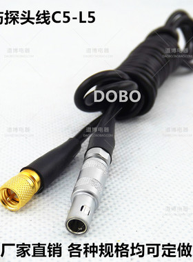 C5-L5超声波探伤仪探头线TOFD高频连接线接测厚仪数据线FFA.00-M5