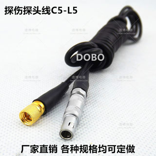 C5-L5超声波探伤仪探头线TOFD高频连接线接测厚仪数据线FFA.00-M5