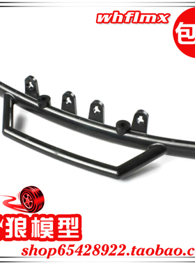 若凡 1/5汽油遥控车baja 5T配件 305T短卡前防撞 保险杠 66135