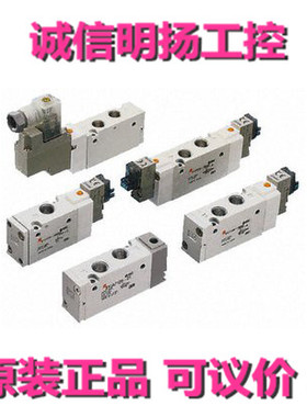 SMC电磁阀SY313-5GD-C6 气缸  原装 专业销售