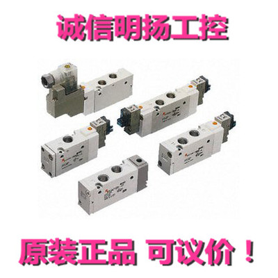 SMC电磁阀VQ4650-5G-02气缸  原装专业销售