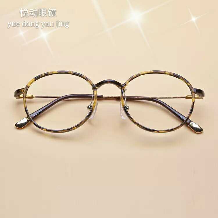 圆形眼镜框男女款1007 超轻塑钢眼镜框复古潮 小脸近视眼镜架韩版
