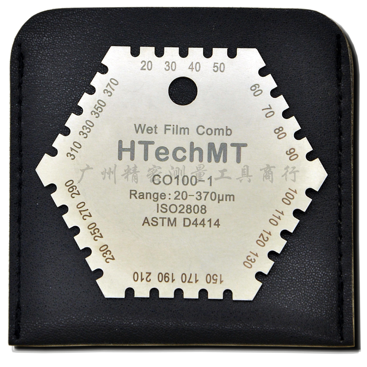 不锈钢六角湿膜梳湿膜卡湿膜测厚仪湿膜片20-370um德国进口包邮
