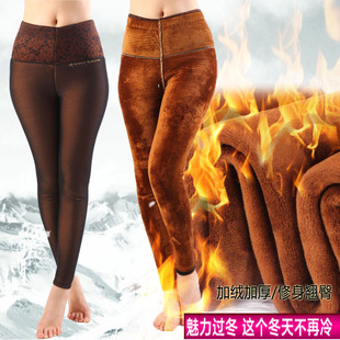 Pantalon collant en autre - Ref 774981 Image 13