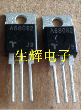 全新进口可控硅晶闸管 A68062 直插TO-220封装
