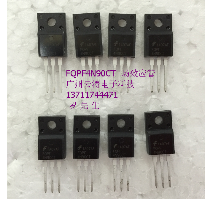 广州云涛电子主营：直插/贴片IC，二三极管，单片机，功率管，光电耦合，整流桥堆，快恢复，肖特基，场效应，可控硅，发光管，开关电源，风扇电容，启动电容，电解电容，CBB电容，独石电容，电阻等产品，竭诚为厂家提供配套服务！联系电话：13711744471罗先生