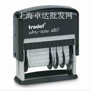 trodat卓达通用办公回墨翻斗印章 PAID RECEIVED 可调日期 4817