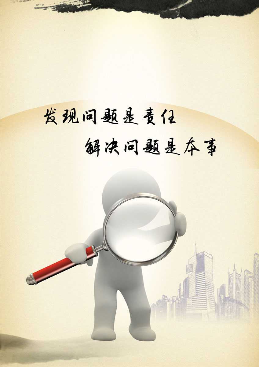 712海报印制展板写真喷绘246公司企业文化工作发现问题标语