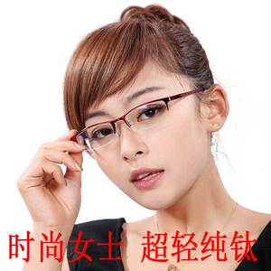 眼镜框女韩版潮蓝光配近视眼镜防辐射平光镜文艺韩国商务纯钛眼镜