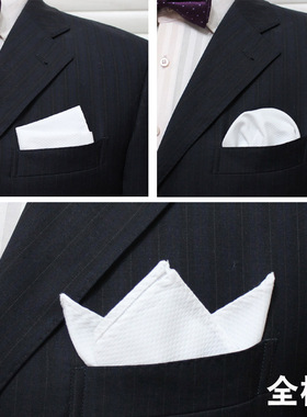 【全棉口袋巾】纯棉白色暗纹西装口袋巾男士方巾手帕胸口巾A-415