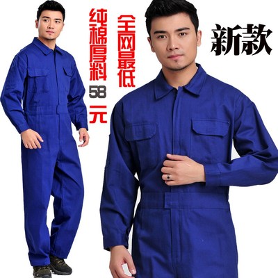 Tenue de mécanicien en coton - Ref 1915987 Image 24