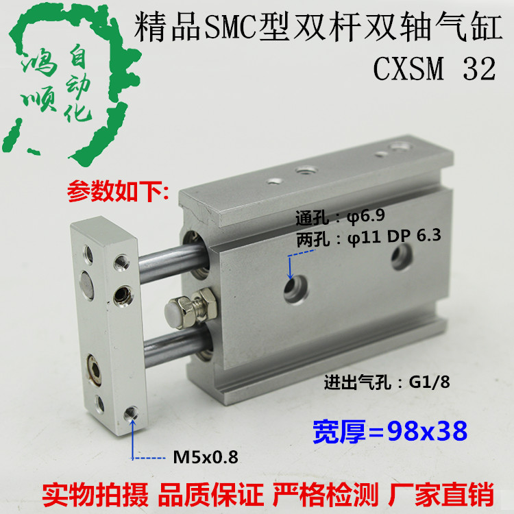 薄型气缸结构不回转精度高及2倍输出力抵抗侧面负载力强