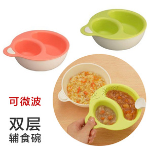 日本进口INOMATA婴儿辅食碗宝宝双层碗婴幼儿分餐防摔餐盘微波炉