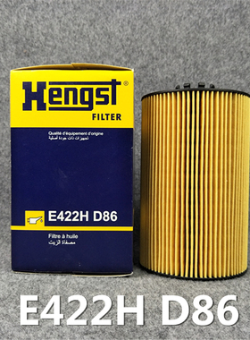 HENGST E422HD86 沃尔沃机滤 P55-0820 LF16244 OX425D HU13125X