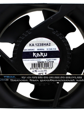 KA1238HA2全新原装台湾卡固AC220V 120*120*38轴流散热风扇散热器
