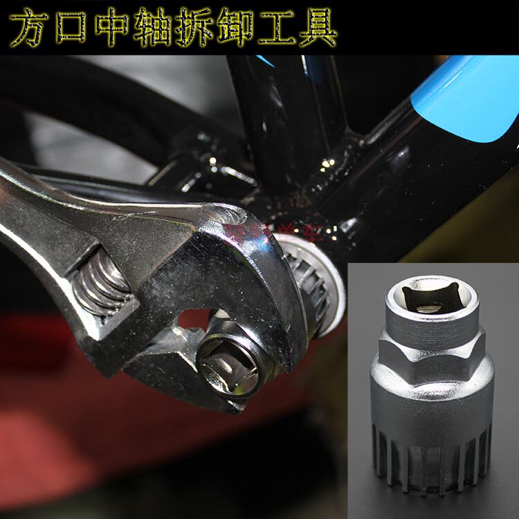 Outils pour vélo - Ref 2278773 Image 1