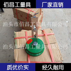 划针盘 划线盘 圆规 内外卡可调划线盘300/400/500mm可微调划针