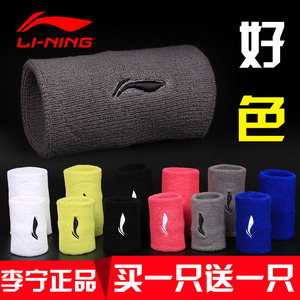 Protection sport - Ref 593306 Image 8