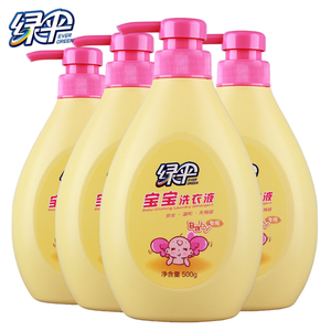 绿伞婴儿洗衣液4瓶装 宝宝儿童衣物特惠装
