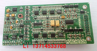 宝捷信注塑机电脑板放大板