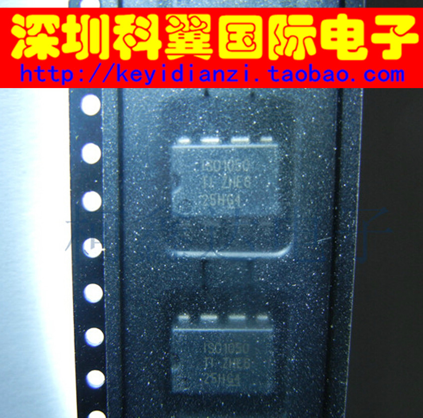 CAN总线收发器数字隔离器