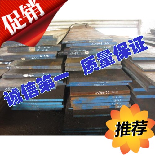 日本日立钢材20CrNi3合金结构钢40NiCrMo22  34CrMo4 20CrMo44